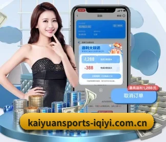 开元体育 APP - KAIYUAN SPORTS